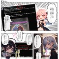 1～１０話　まとめ読み用 8枚目