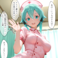 シノン#8 -SAO-ハーレム病院 2枚目