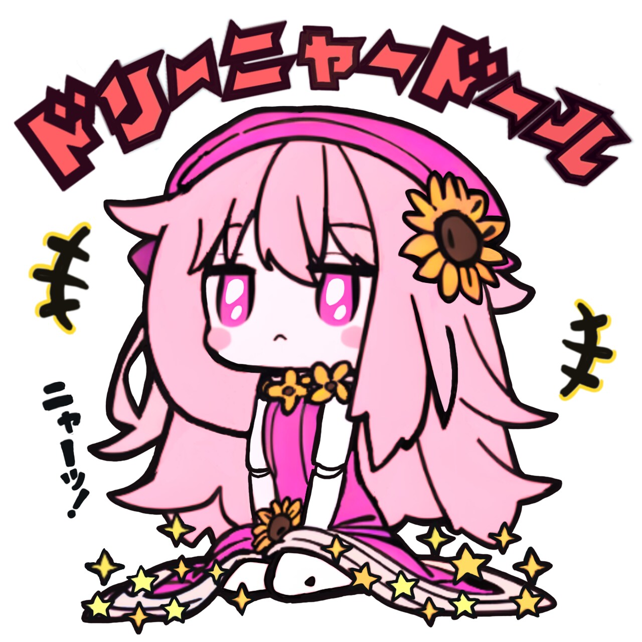 ドリーニャードール