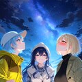 語らう3人と星空 3枚目
