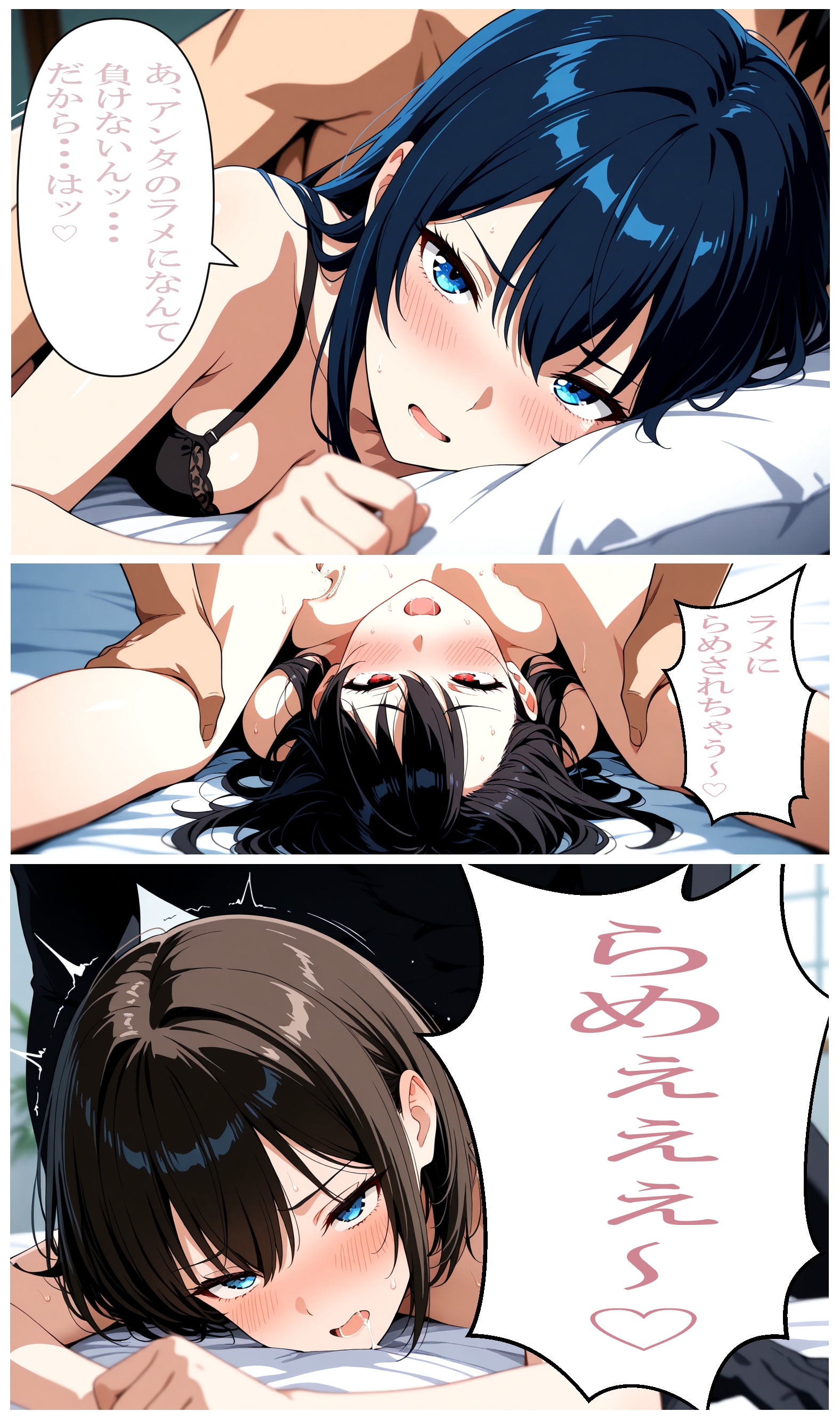どうしてこうなった。