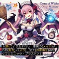 [空欄お題は２枚目から]厨二魔法とご挨拶[空欄二日目ですー] 4枚目