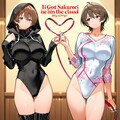 ウェディング新体操 2枚目