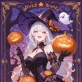 ハロウィン 4枚目