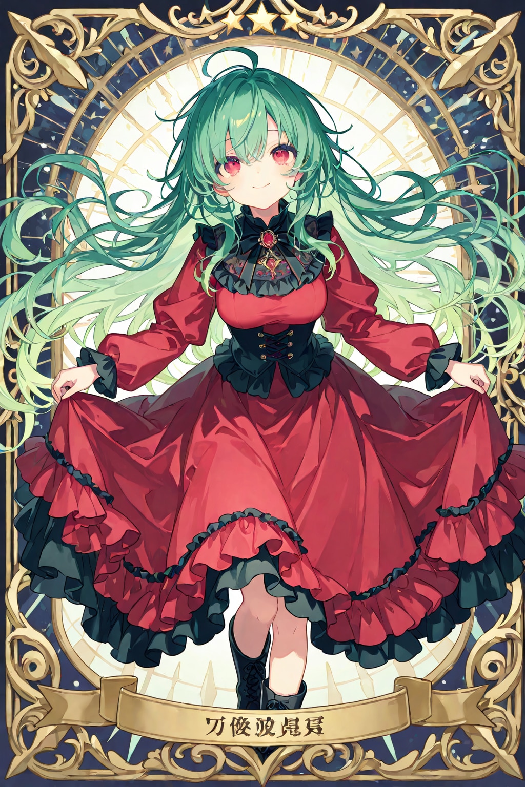 おしくらカード/光：翡翠の織り手ジュネット