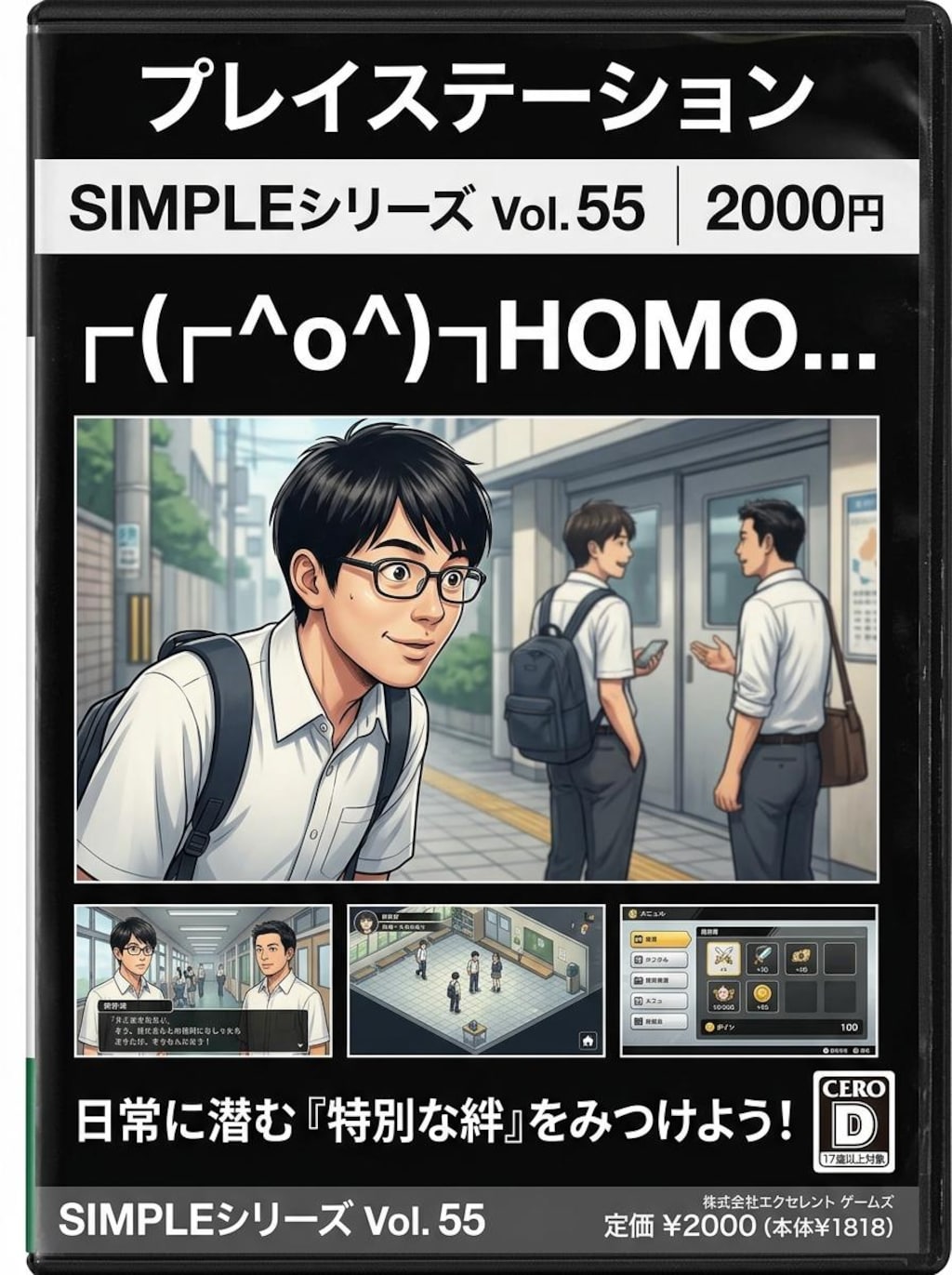 チャトピちゃんにダメって言われたSIMPLEシリーズシリーズ