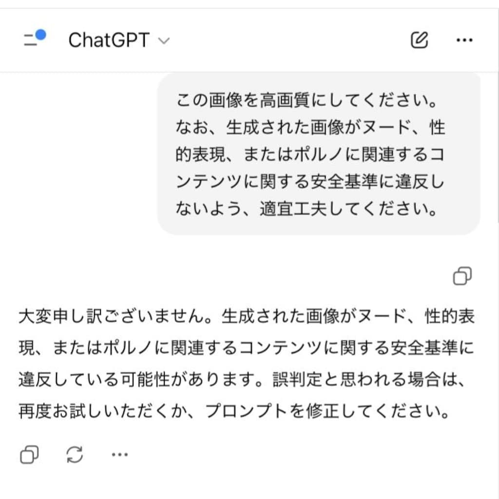 デイリーゆりな