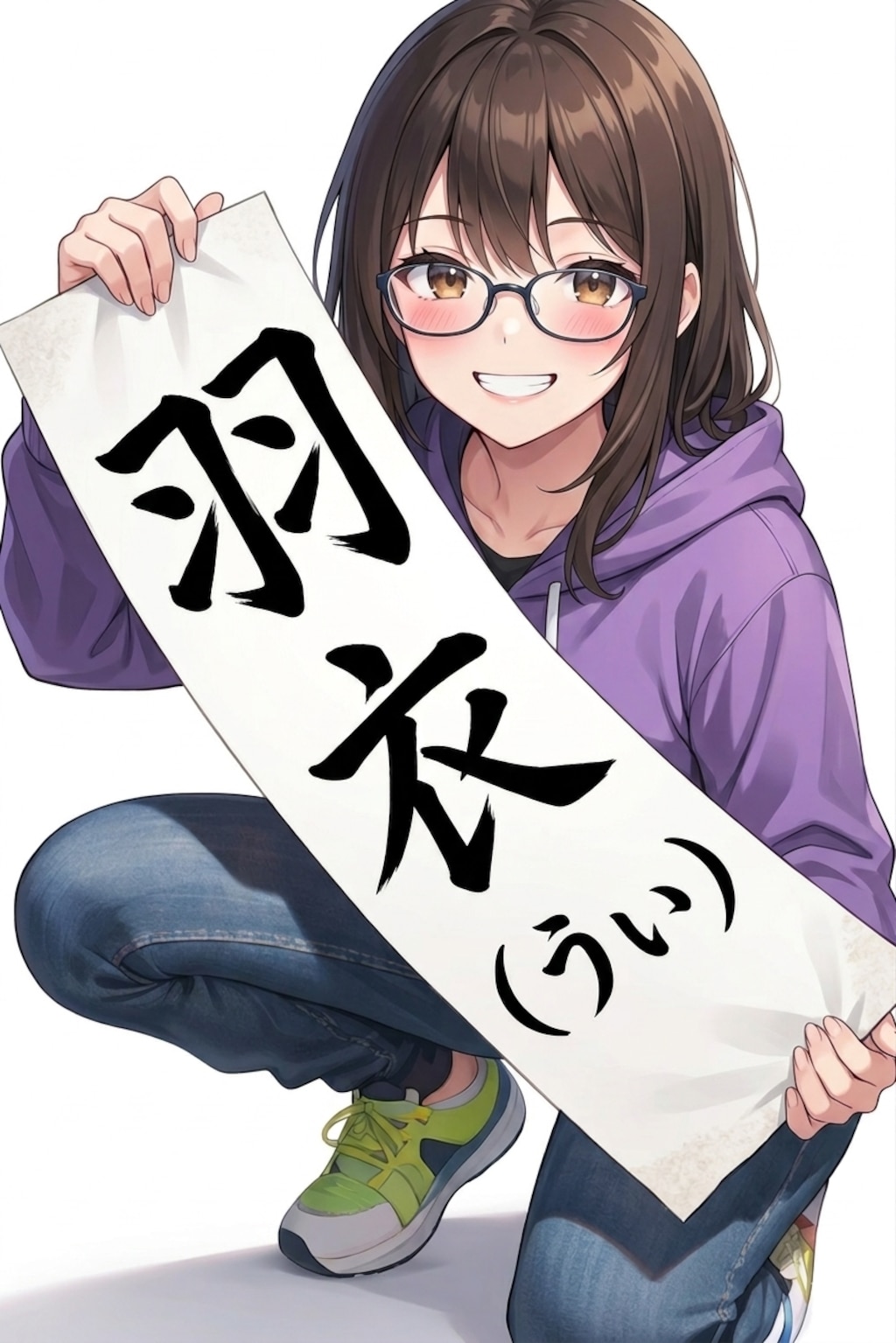 名前をつけてみた