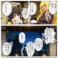 163話　『ガチで――』4ページ 2枚目