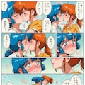 自転車で百合、吹き替え漫画 2枚目