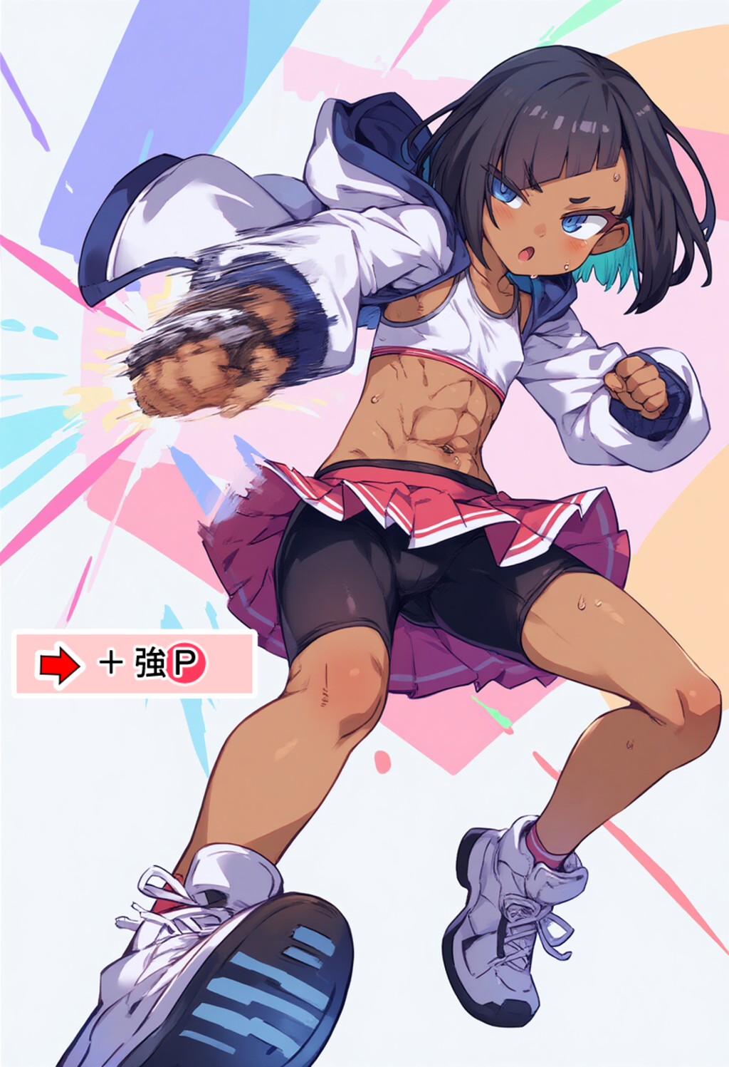 コマンド入力風の格闘メスガキ