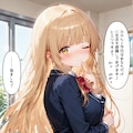 まひるちゃんがさりげなく？誘惑してきた 2枚目