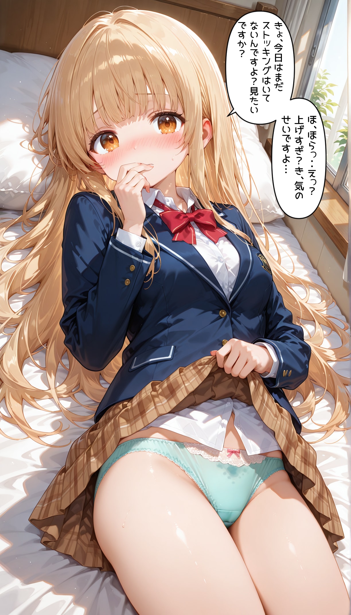 まひるちゃんがさりげなく？誘惑してきた