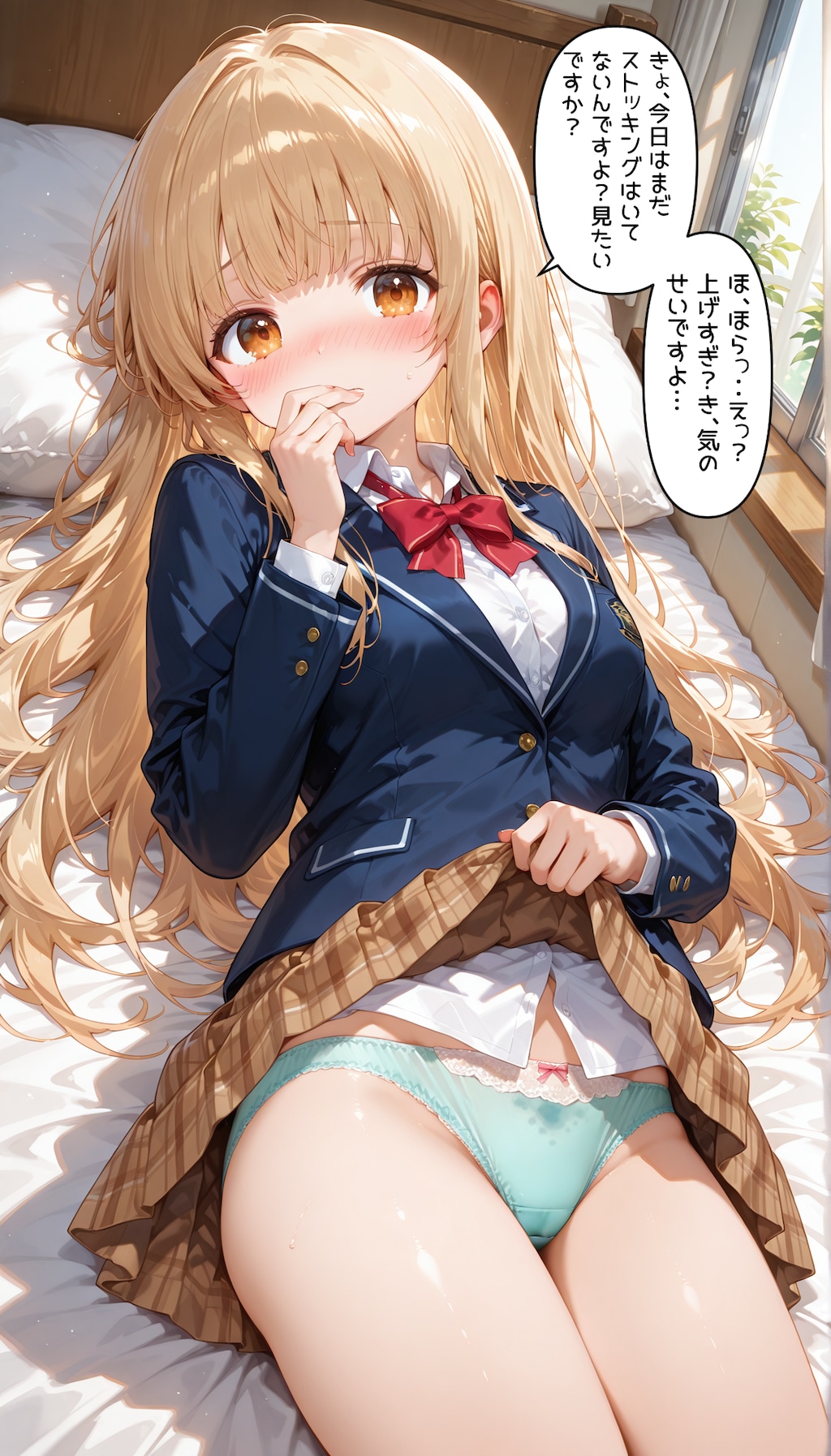 まひるちゃんがさりげなく？誘惑してきた