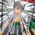 小説『ツンデレ鯛焼きほっこりしたんだからね』【ニャンノ世界】 2枚目