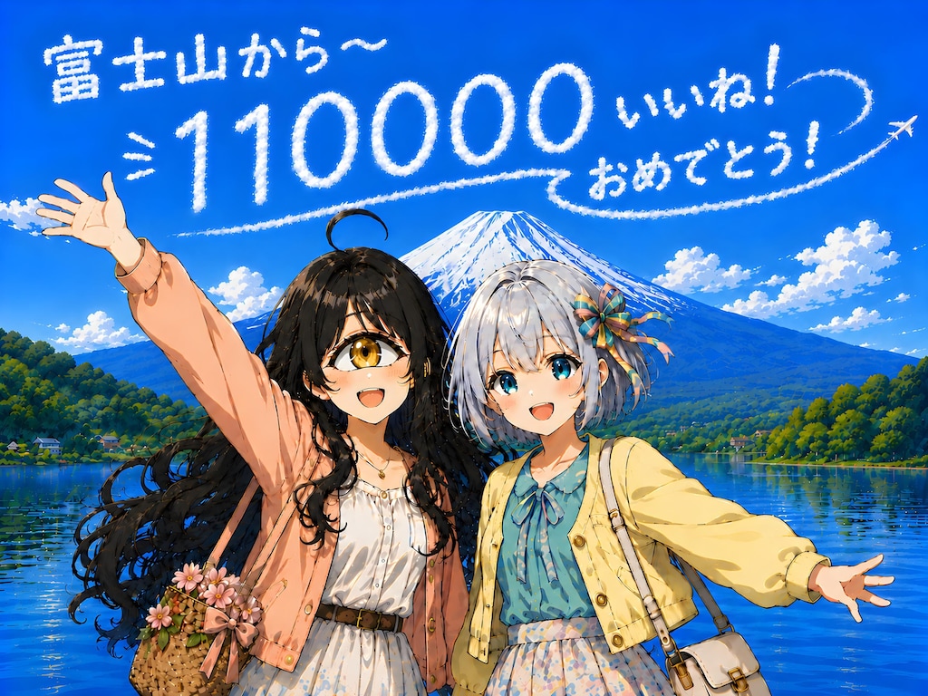おめでとうございます😀🍺