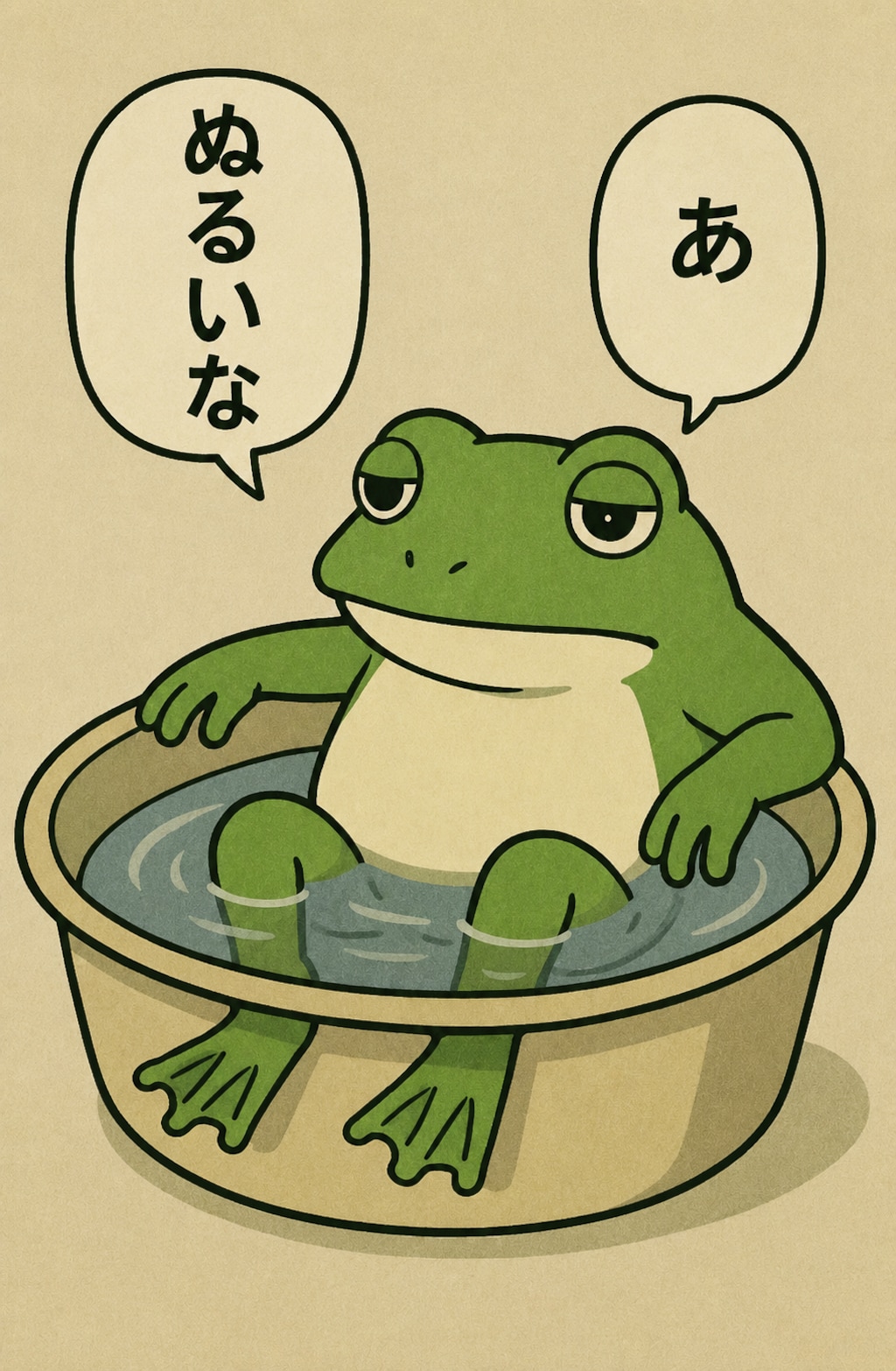 一年前の理不尽漫画を塗り直ししてもらったー