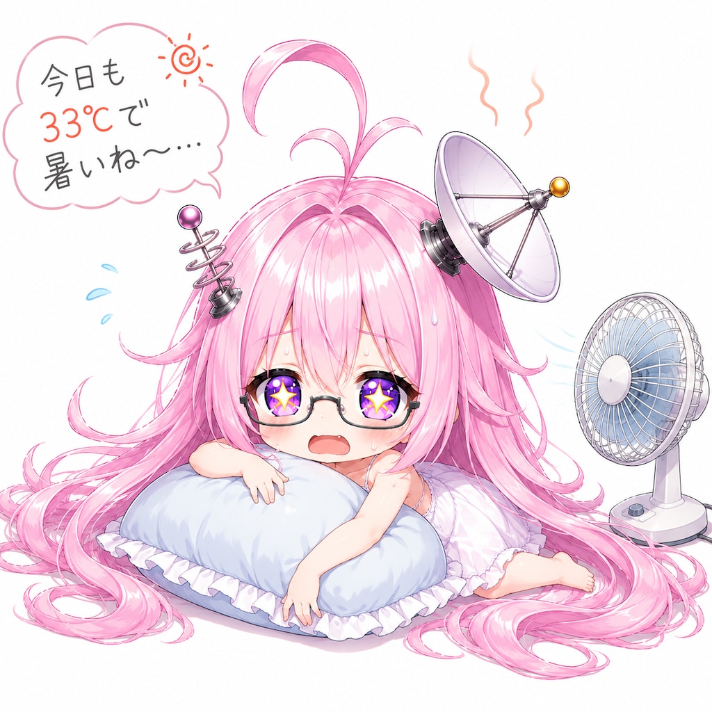 今日も暑いですね…