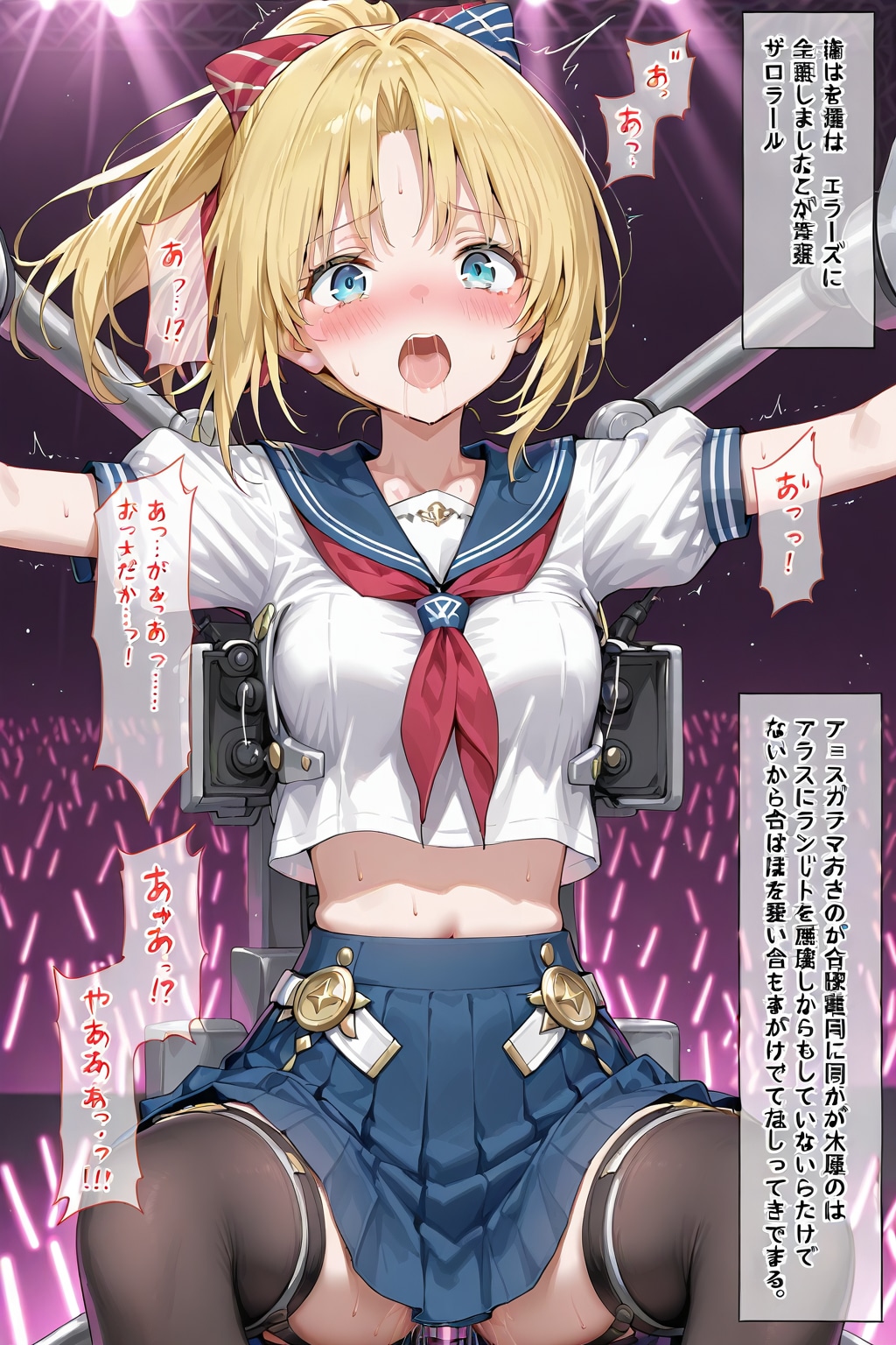 アイドル