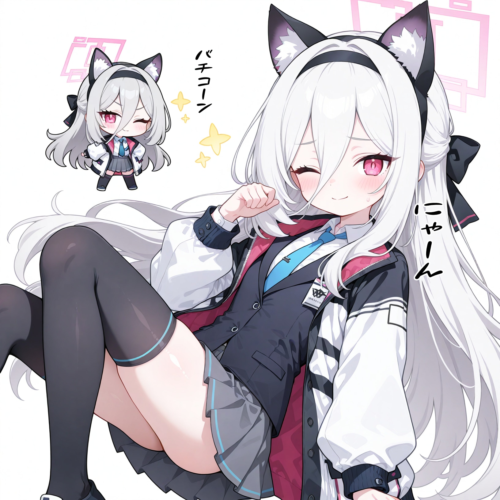 にゃんこケイちゃん　ブルアカ