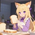 パンを焼くクレアちゃん 6枚目