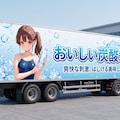 スク水サイドポニー女子　アドトラック 2枚目