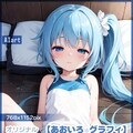 スパッツ「海咲あおば」SMK 6枚目