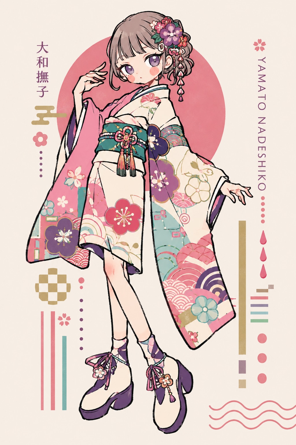 振袖ちゃん