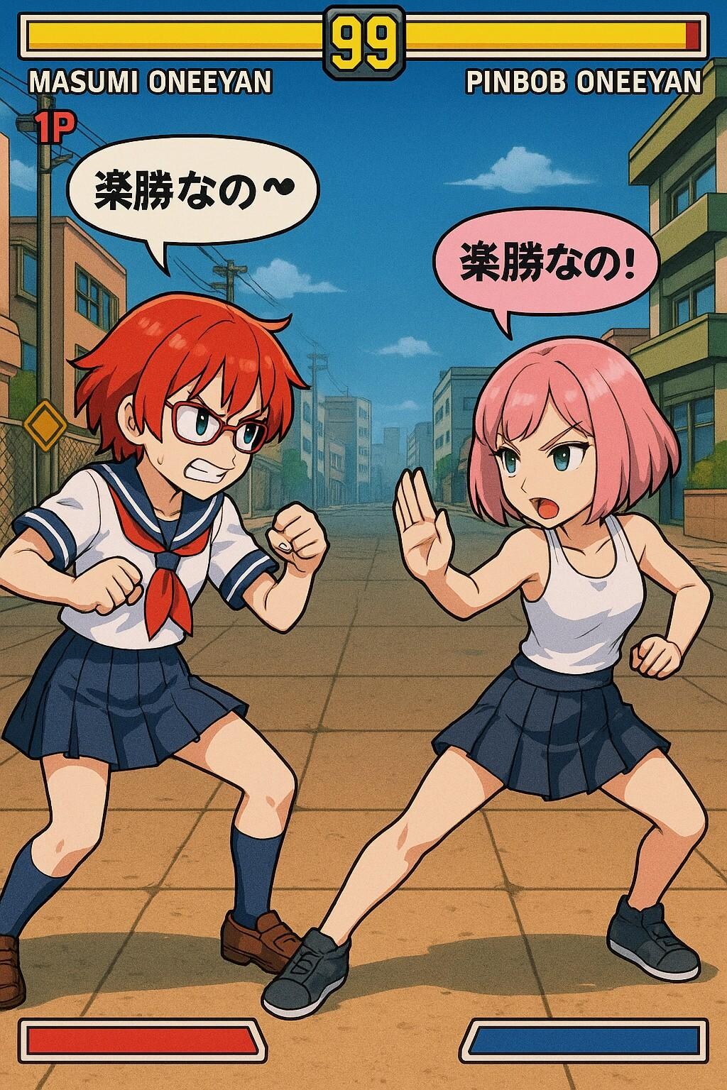 真澄お姉やん👓️チャレンジ06VSピンボブお姉やん🩷40