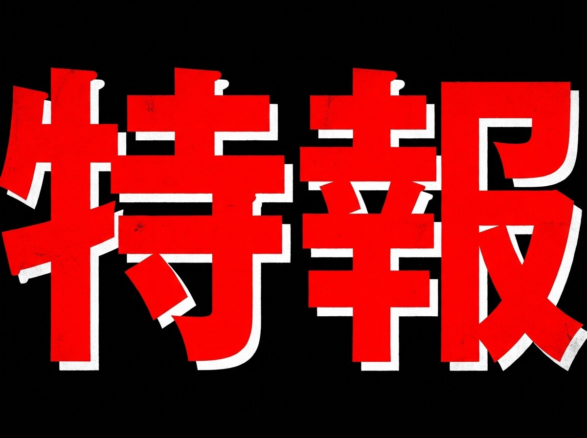 【特報】ロボット＆パイロット（ロボパイ）企画やります！