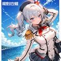 鹿島18（艦隊これくしょん） 6枚目