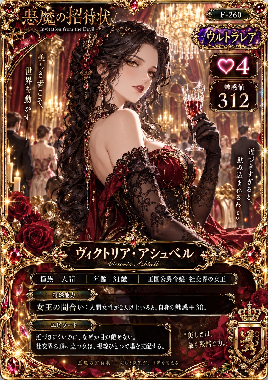 ♡４カード