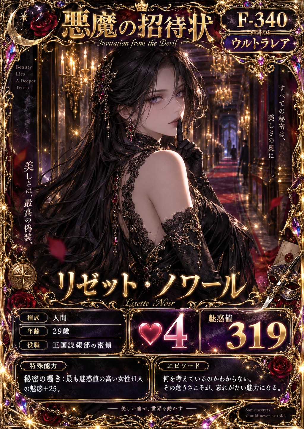 ♡４カード