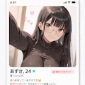 あずさ(24) OL 4枚目