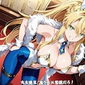 アルトリア・ペンドラゴン Ruler 3枚目