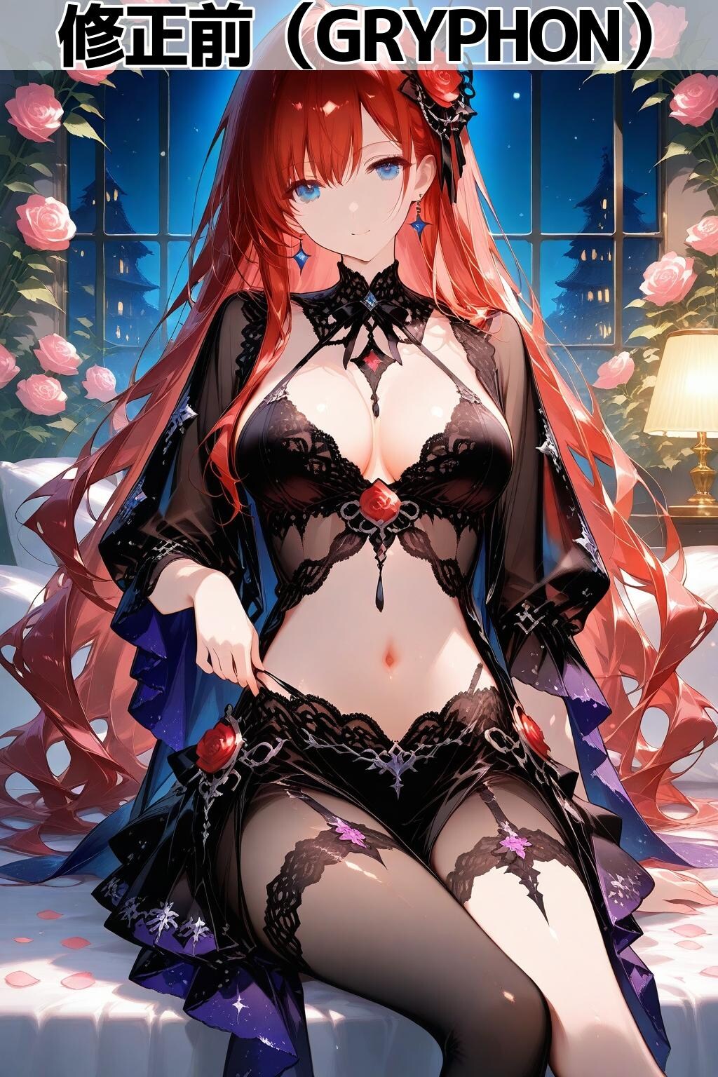 一番エロい１文字