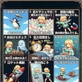 ＜スーさんとマボロシミミカキの館＞ 2枚目