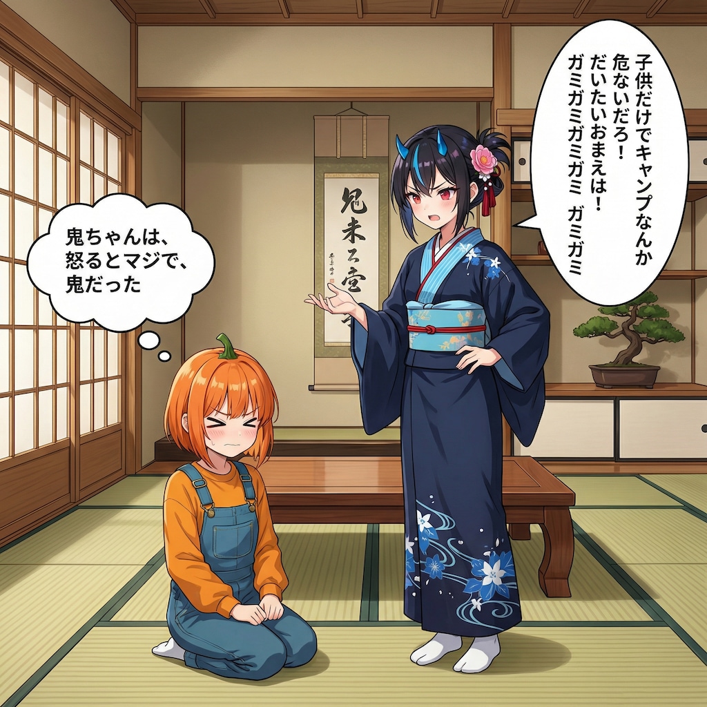 今日の一句とお説教タイム👹