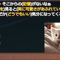[空欄お題は２枚目から]ちょっと早い最終日の挨拶と、ねこなみの最終問題2 4枚目