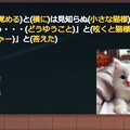[空欄お題は２枚目から]ちょっと早い最終日の挨拶と、ねこなみの最終問題2 2枚目