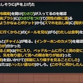 [空欄お題は２枚目から]ちょっと早い最終日の挨拶と、ねこなみの最終問題2 11枚目