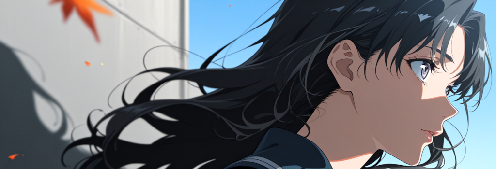 落ちて行く身と知っていてももみじ葉のように恋焦がれ