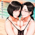 海で人妻（R15) 3枚目