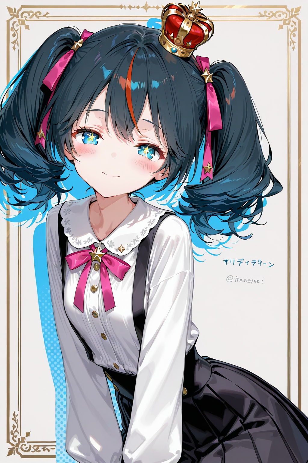 ナリディディーン