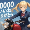 40000いいね ありがとう 3枚目