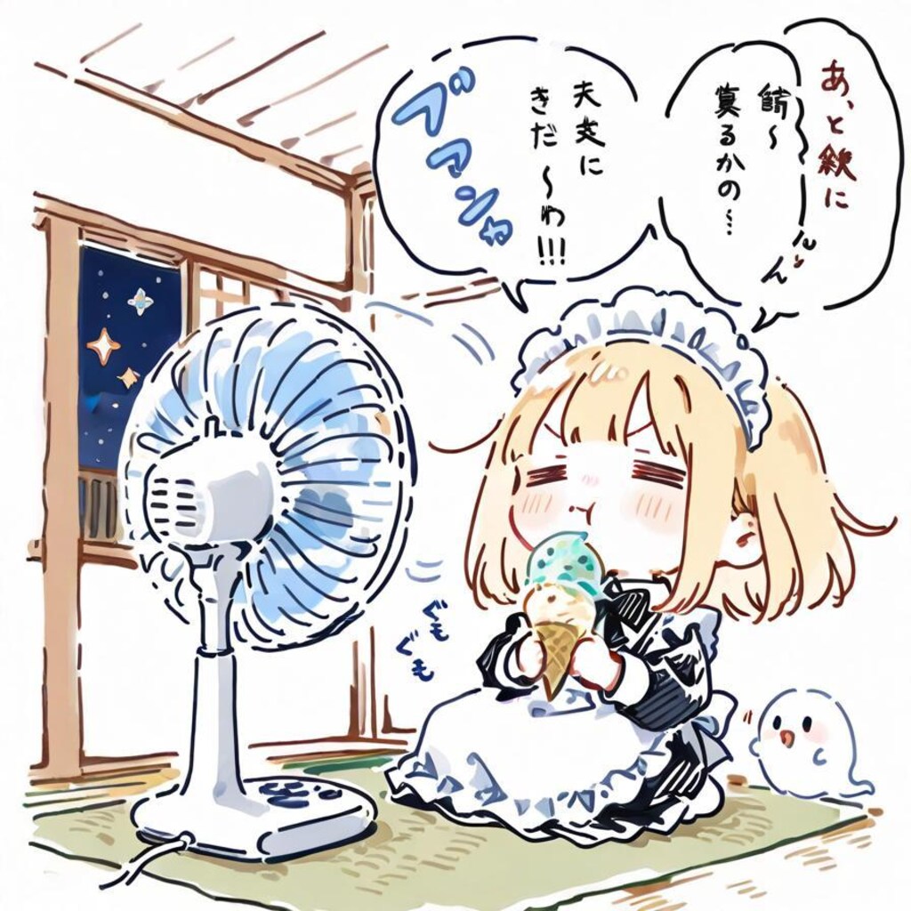 ((卍 )))” 三三 三 ﾌﾞｫｫｫｫｫｫ…(-ω- )👻