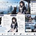 ひさびさの猫のご主人様とメイドの私 2枚目