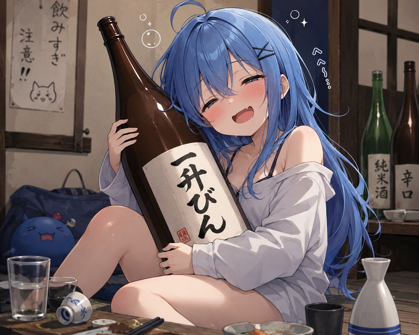 お酒大好き