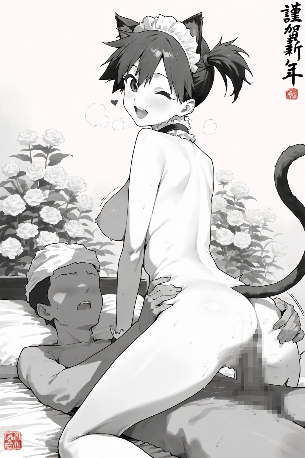 開けおめ(続)❤️🎉