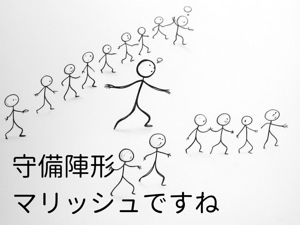『架空競技ガイロンガッシュ』【ニャンノ世界】